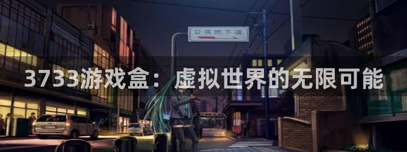 杏鑫平台官方网站地址