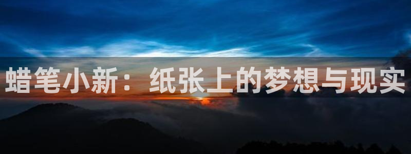 杏鑫平台怎么样