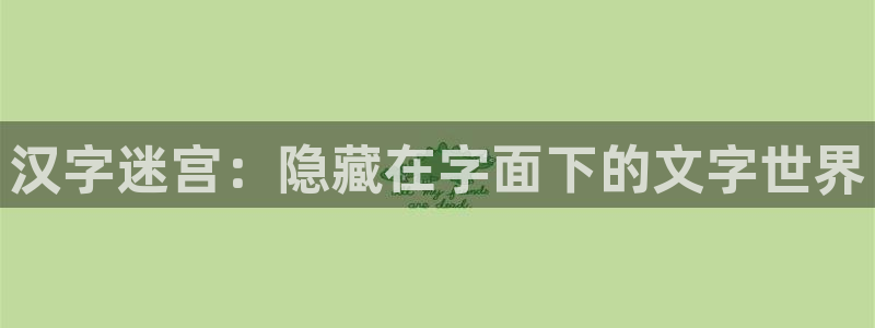 杏鑫注册登录网址是什么