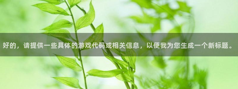 杏鑫平台直属哪个公司