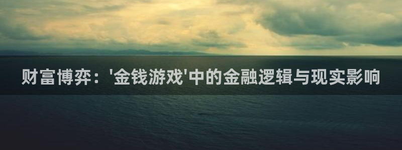 杏鑫娱乐内部