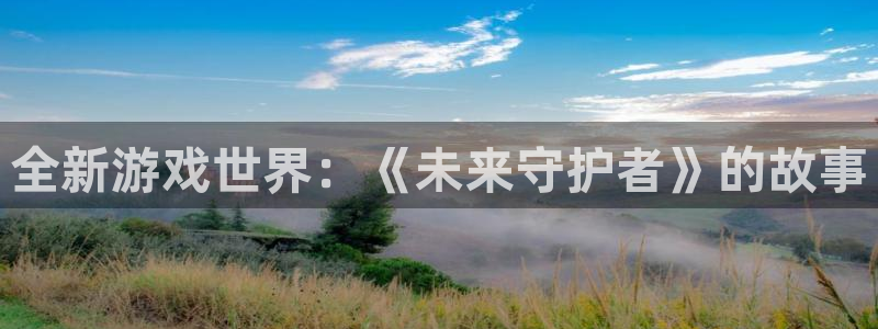杏鑫主管