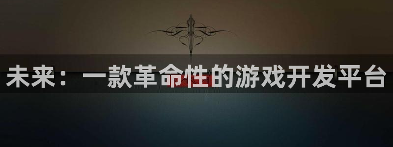 杏鑫官方app代理