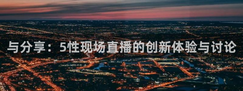 新闻图片