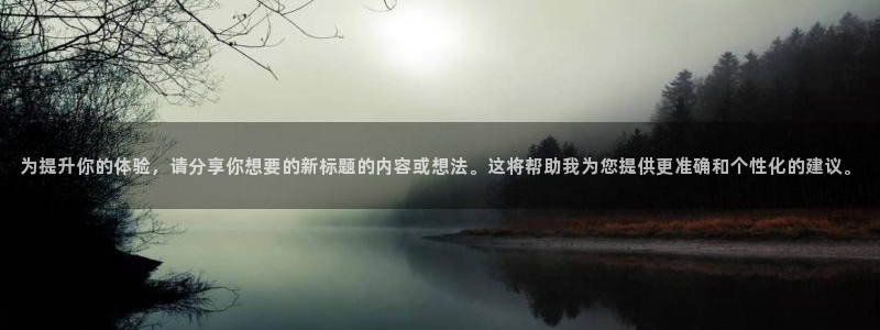 黑白直播黑白体育直播