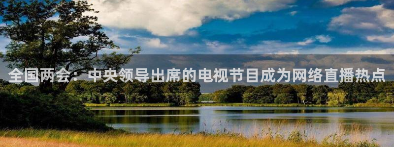 黑白nba直播免费观看