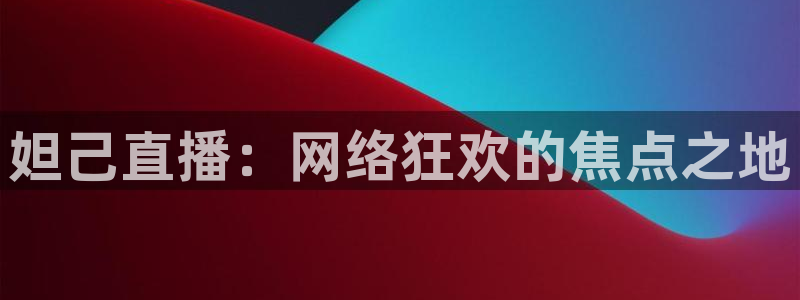 黑白直播体育官网nba在线